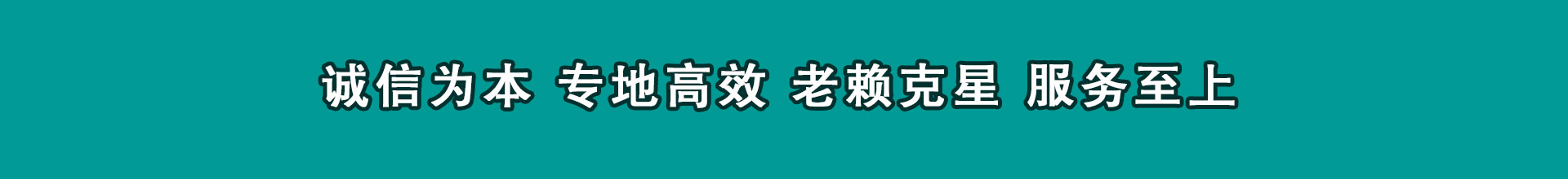 合阳清债公司