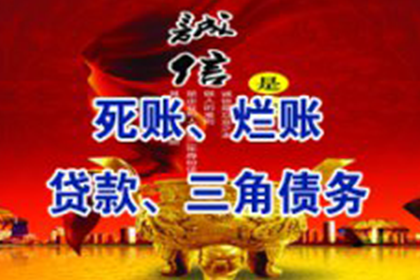 公司欠债后员工能否长期驻守？