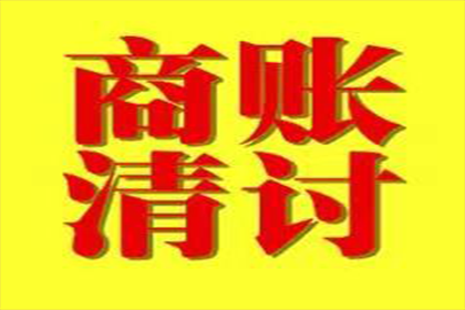 临近还款日欠款者能否被起诉及应对措施