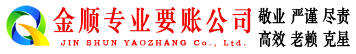 合阳催收公司